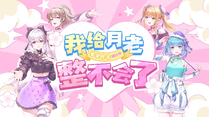 2022年8月4日19点场